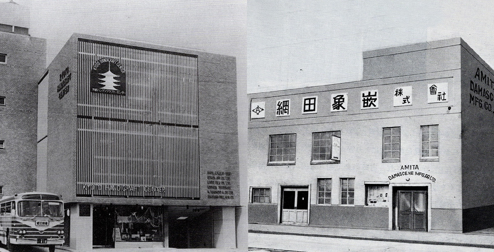 設立時の京都ハンディクラフトセンター